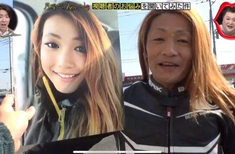 Strange New World – Japanese biker tricks internet into thinking he is a young woman with Face App
