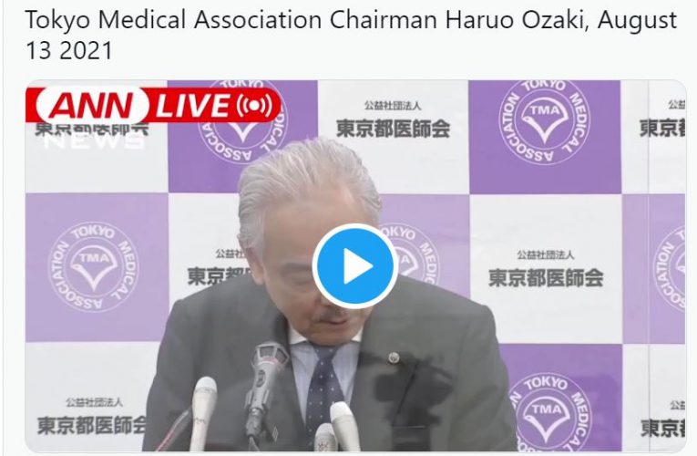 Tokyo Medical Association Chairman Haruo Ozaki on Ivermectin